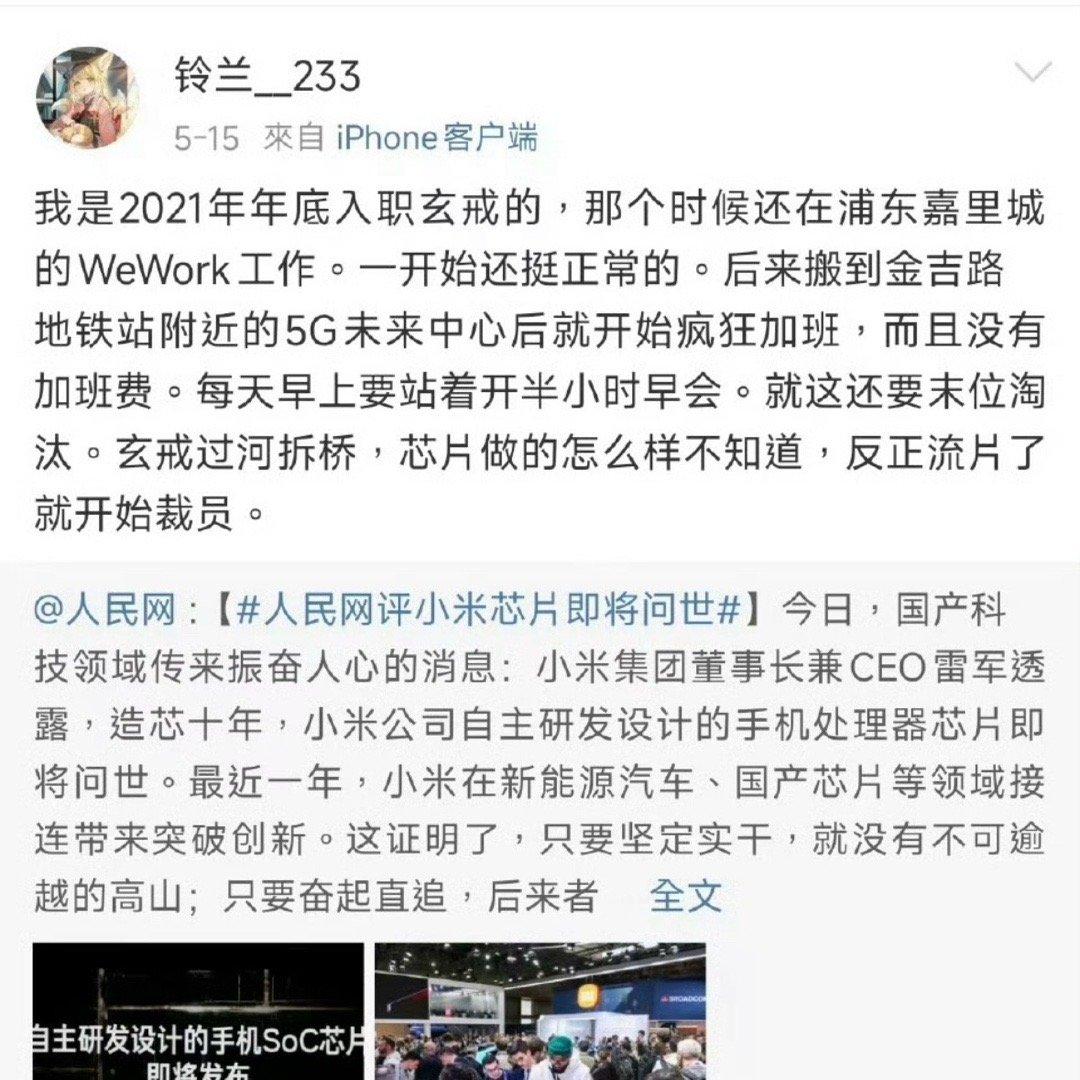 请问为什么疯狂加班？ ​​​
