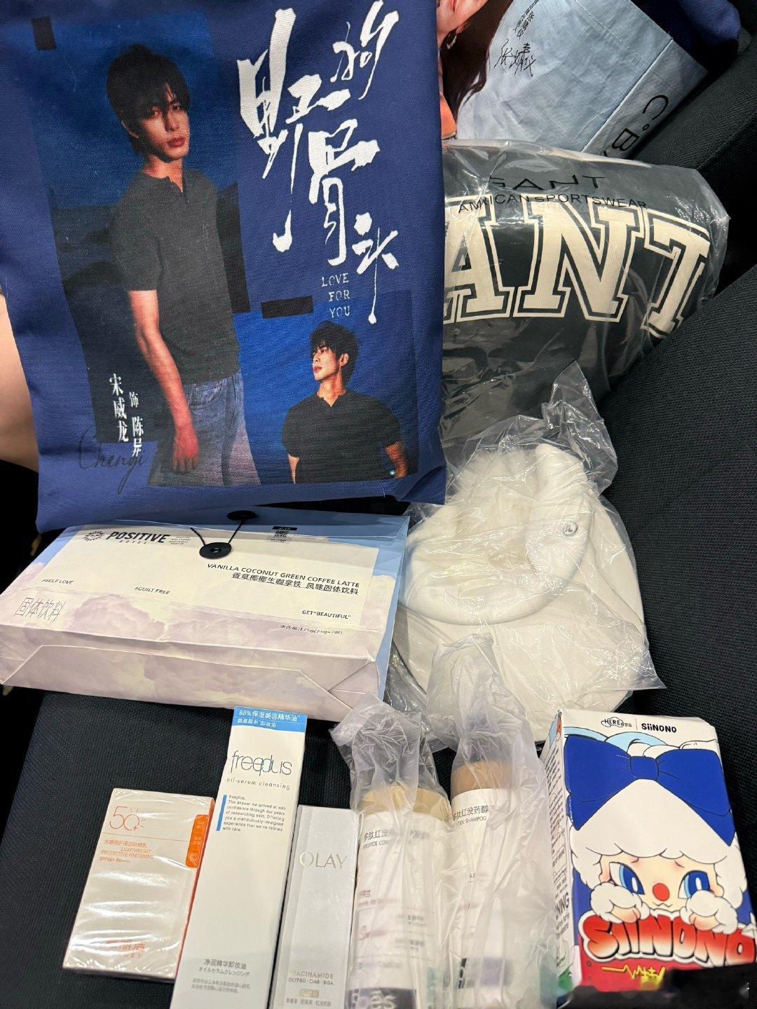 宋威龙张婧仪野狗骨头追剧团伴手礼 