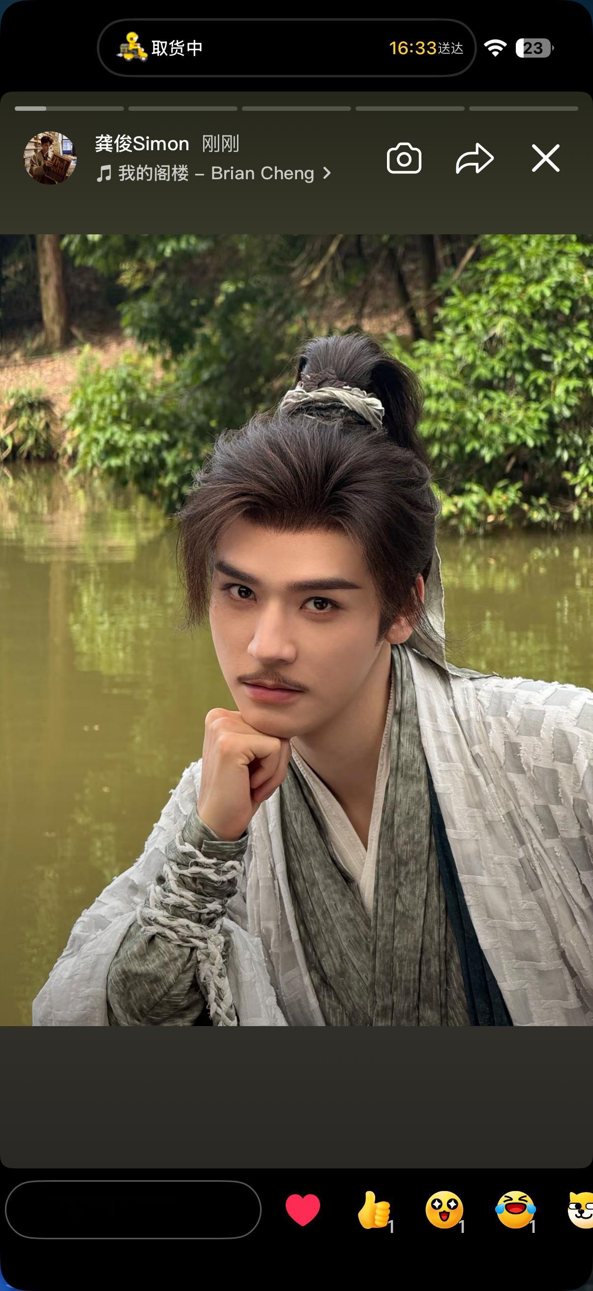 龚俊龚俊陆小凤 俊儿发🫘限时动态啦！速lai！ 