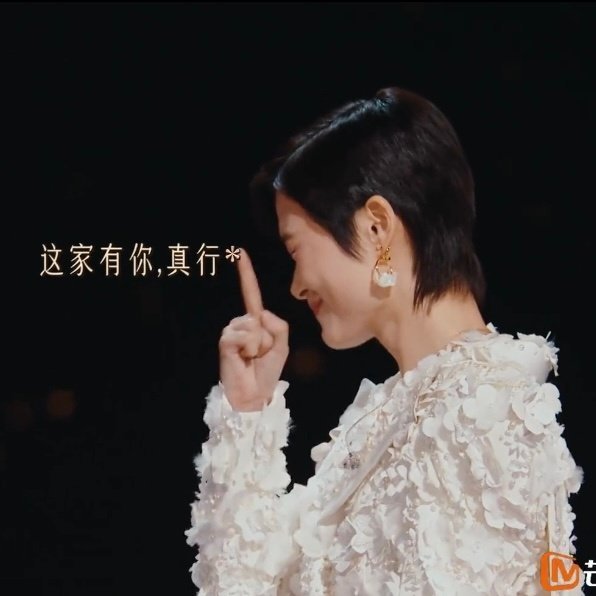 李宇春 自己吓自己 李宇春的整个过程中她的表情变化十分有趣，让人觉得既可爱又好笑