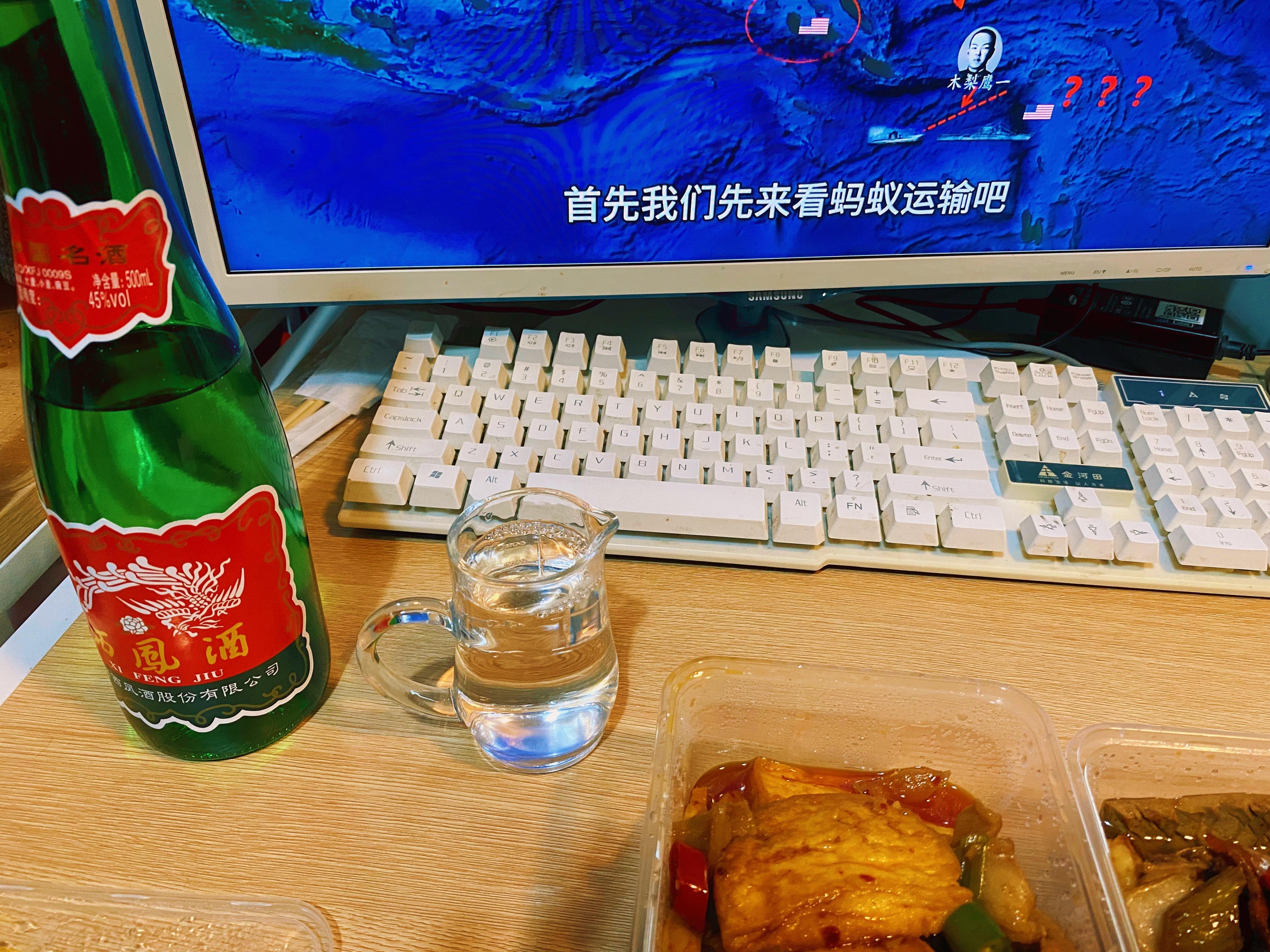 小触男表示，再来一壶吧 