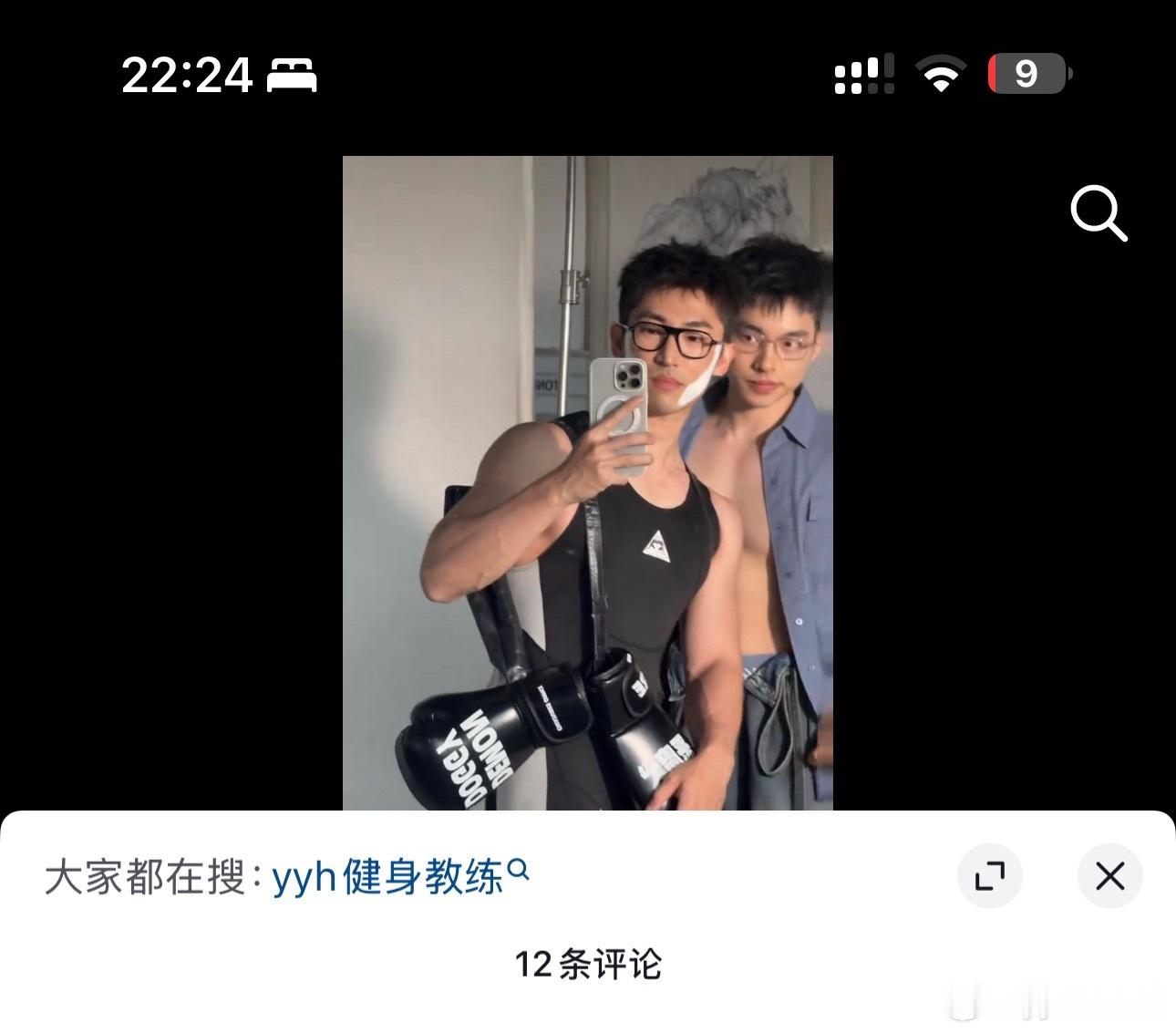 谢谢互联网，无以为报无以为报🙏 