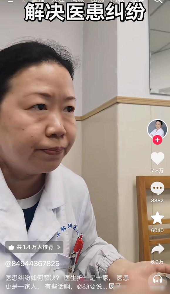 南京脑科医院一位大夫硬刚一个找茬的患者亲属，并明确全程录音，很解气！

作为一个