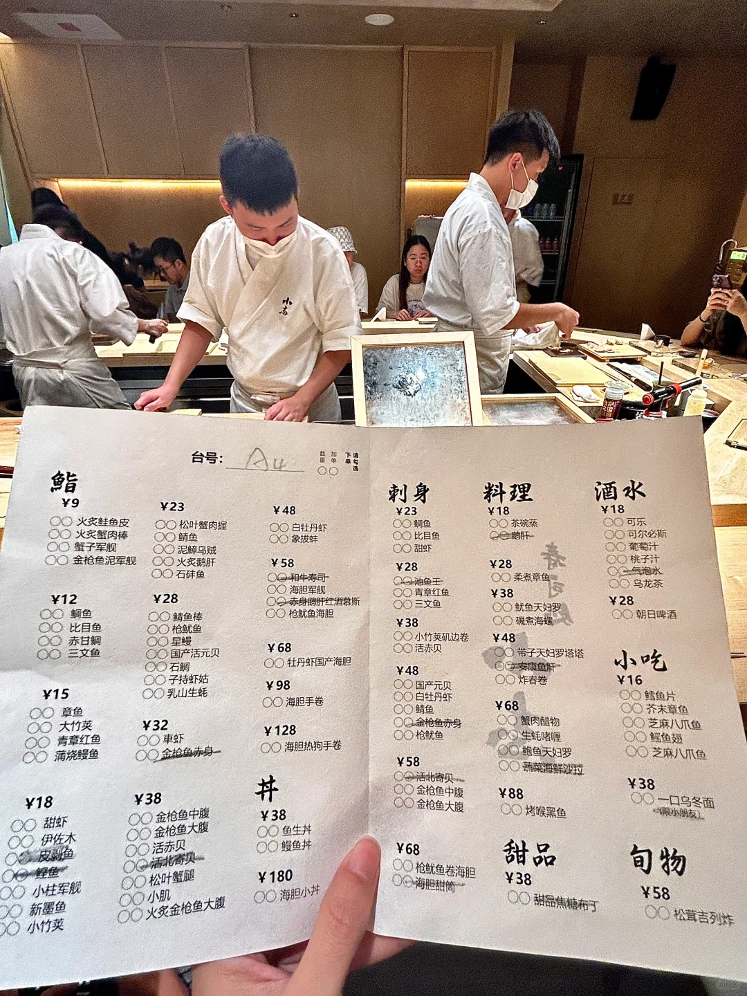 哇！这是深圳…2024年omakase物价嘛🤤