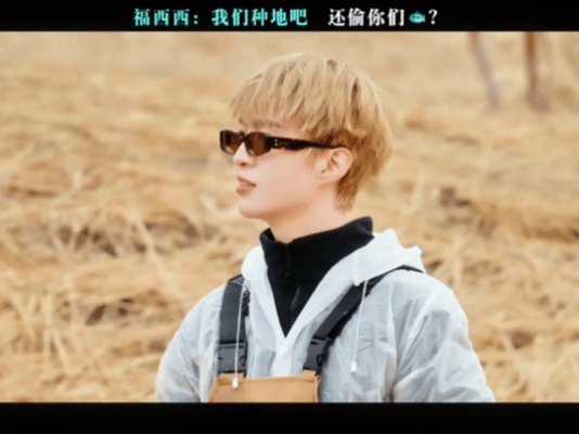 第一次见范丞丞吵架吵不过宇宙闪烁请注意何浩楠被说偷鱼当场起身反驳，范丞丞也在一旁