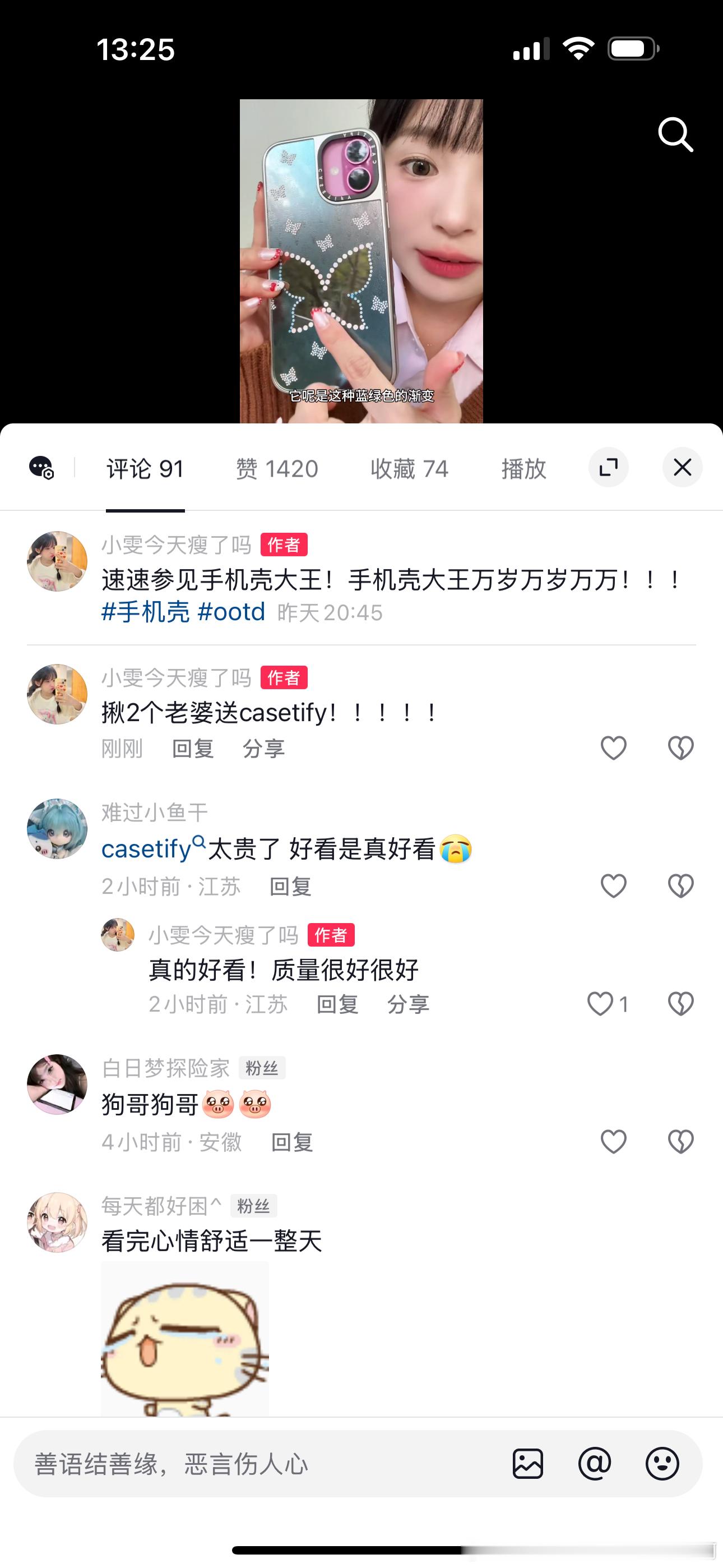 [春游家族]快来！！！三天后开奖！评论点赞最高两个人送！ ​​​