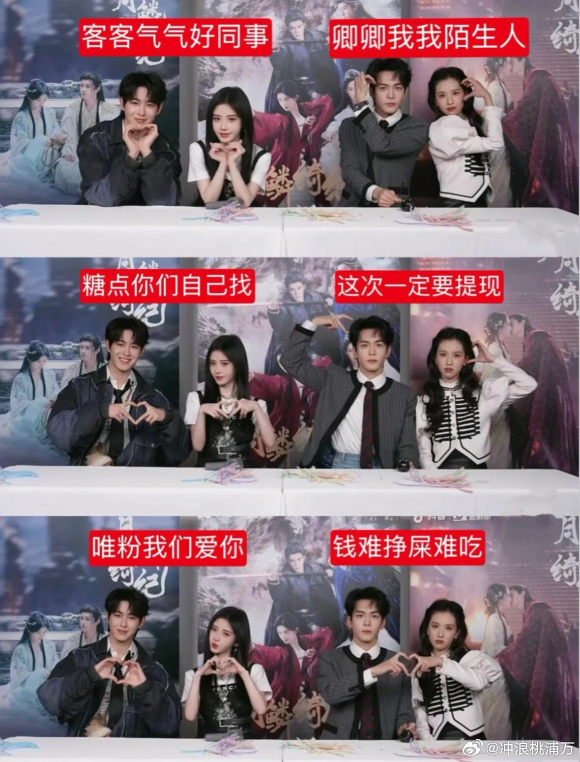 ber 这个月鳞绮纪追剧团好喜感啊哈哈哈哈哈 两组cp完全不在一个画风 四个人的