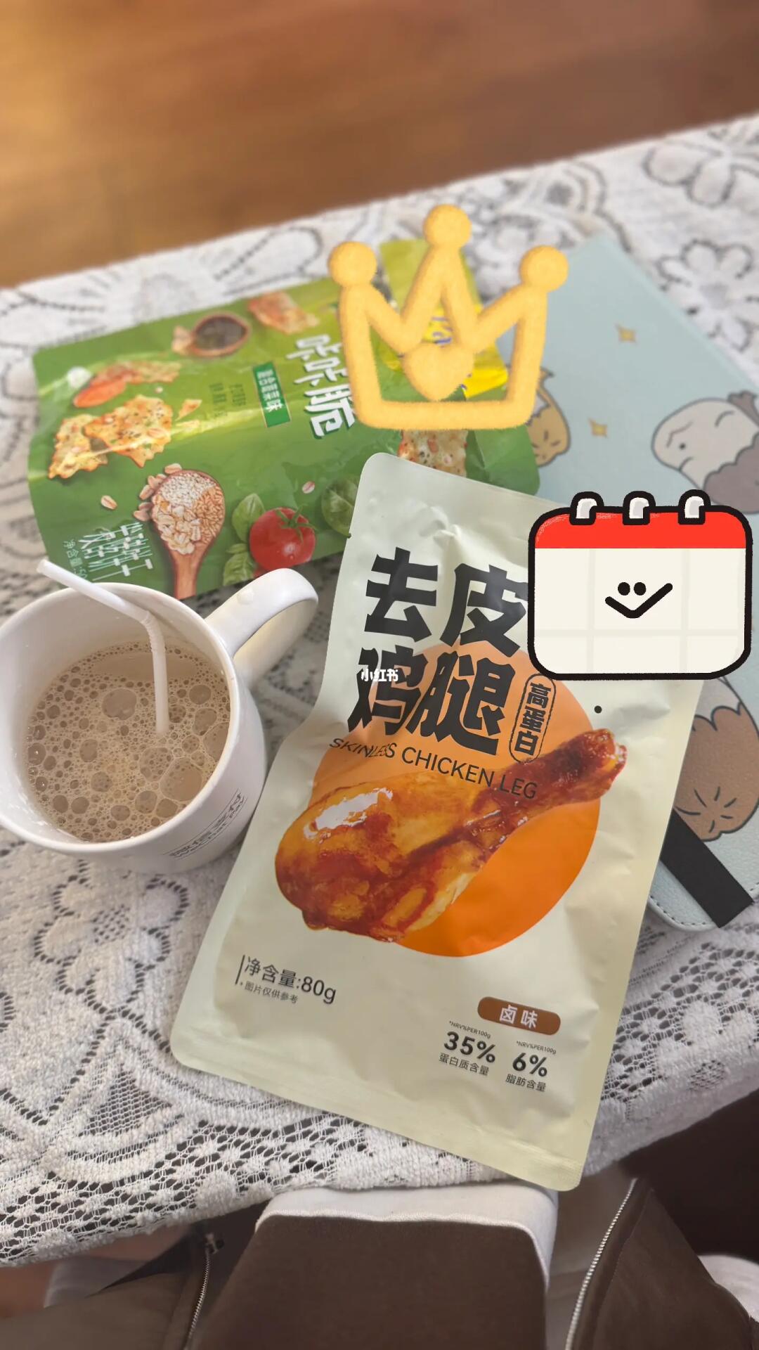 工作日午饭