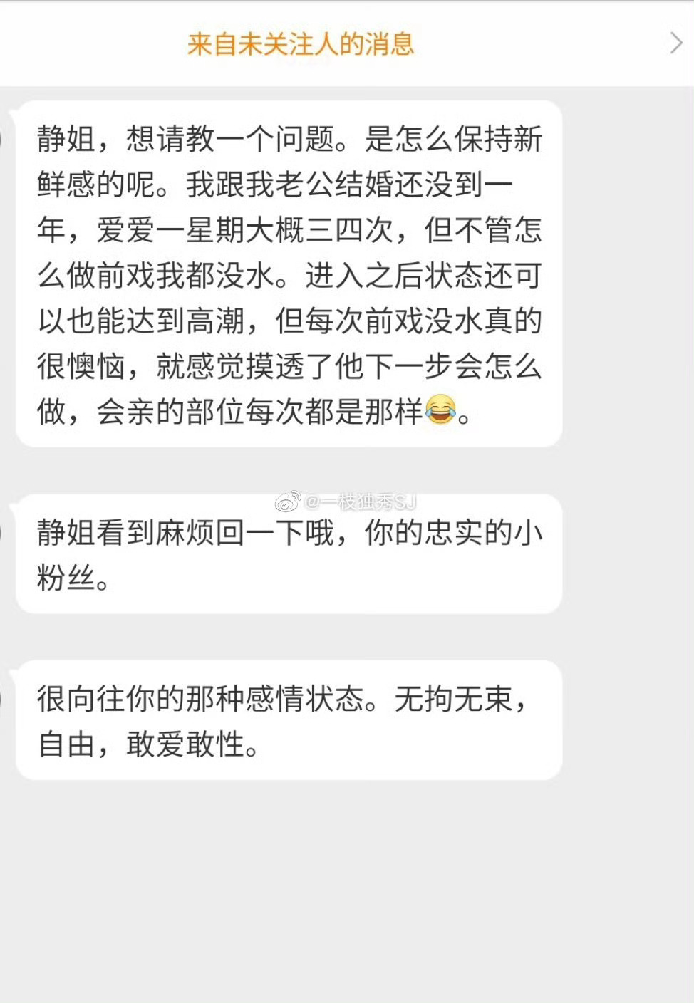 那是你老公不懂情调不懂技巧不会给你惊喜，让他多看片观摩学习。 