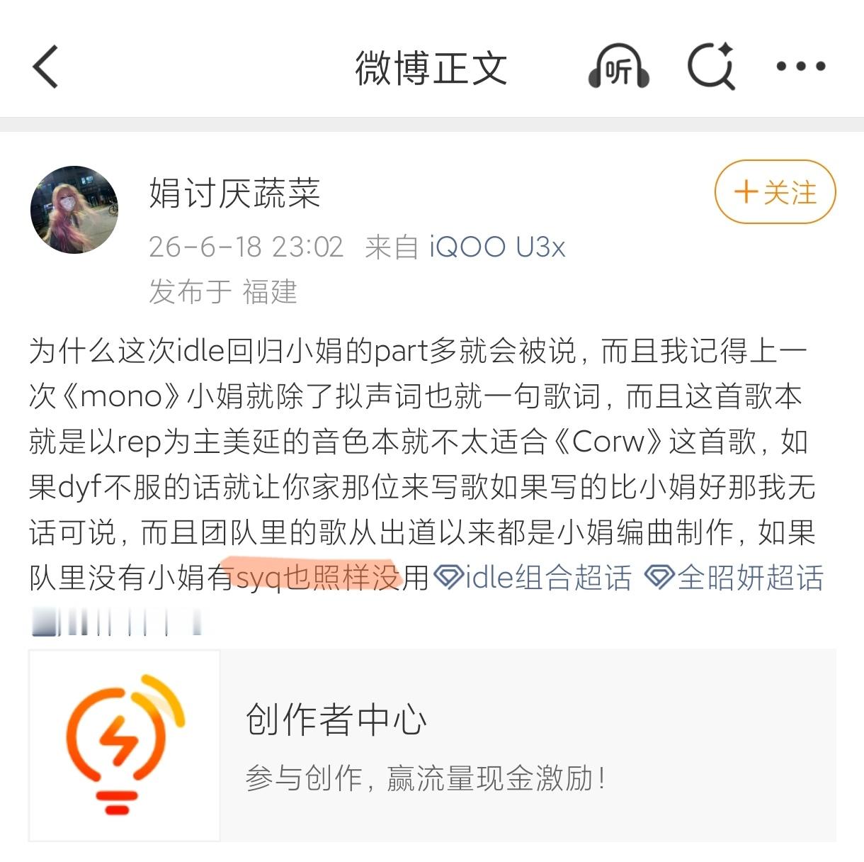 忙着投🎫忘处理你这头祝了是吗