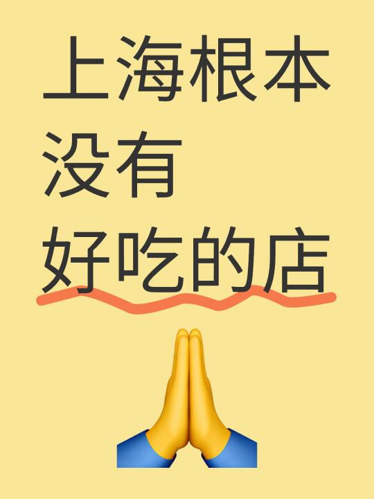 三天能吃点啥