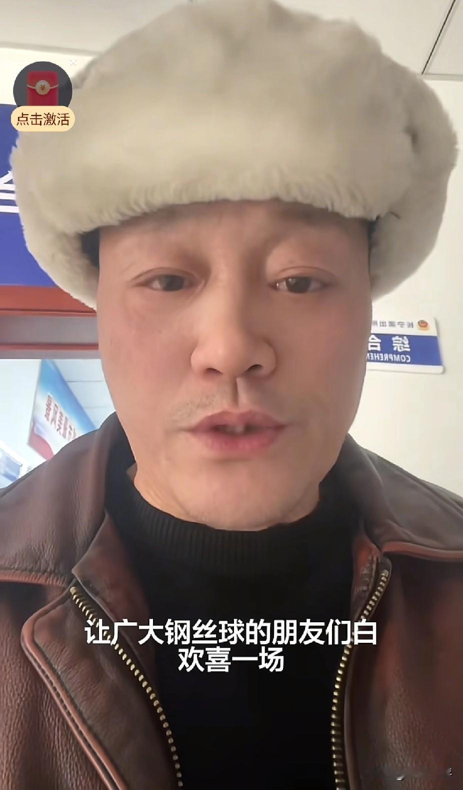 快板张在派所发视频给郭德纲道歉，网友还以为是德云社法务部出手了呢，结果是快板张自