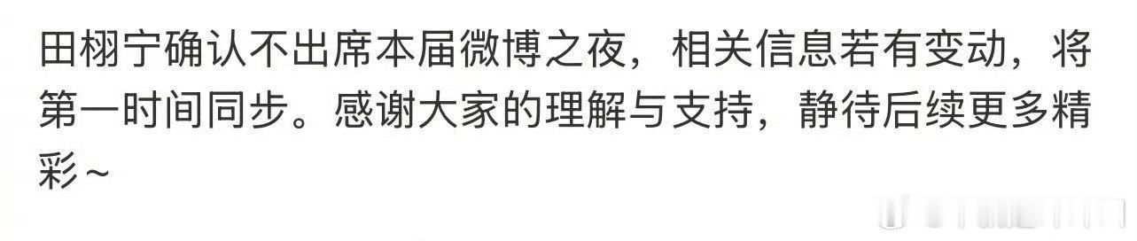 痴情的网盘咖再等一世吧