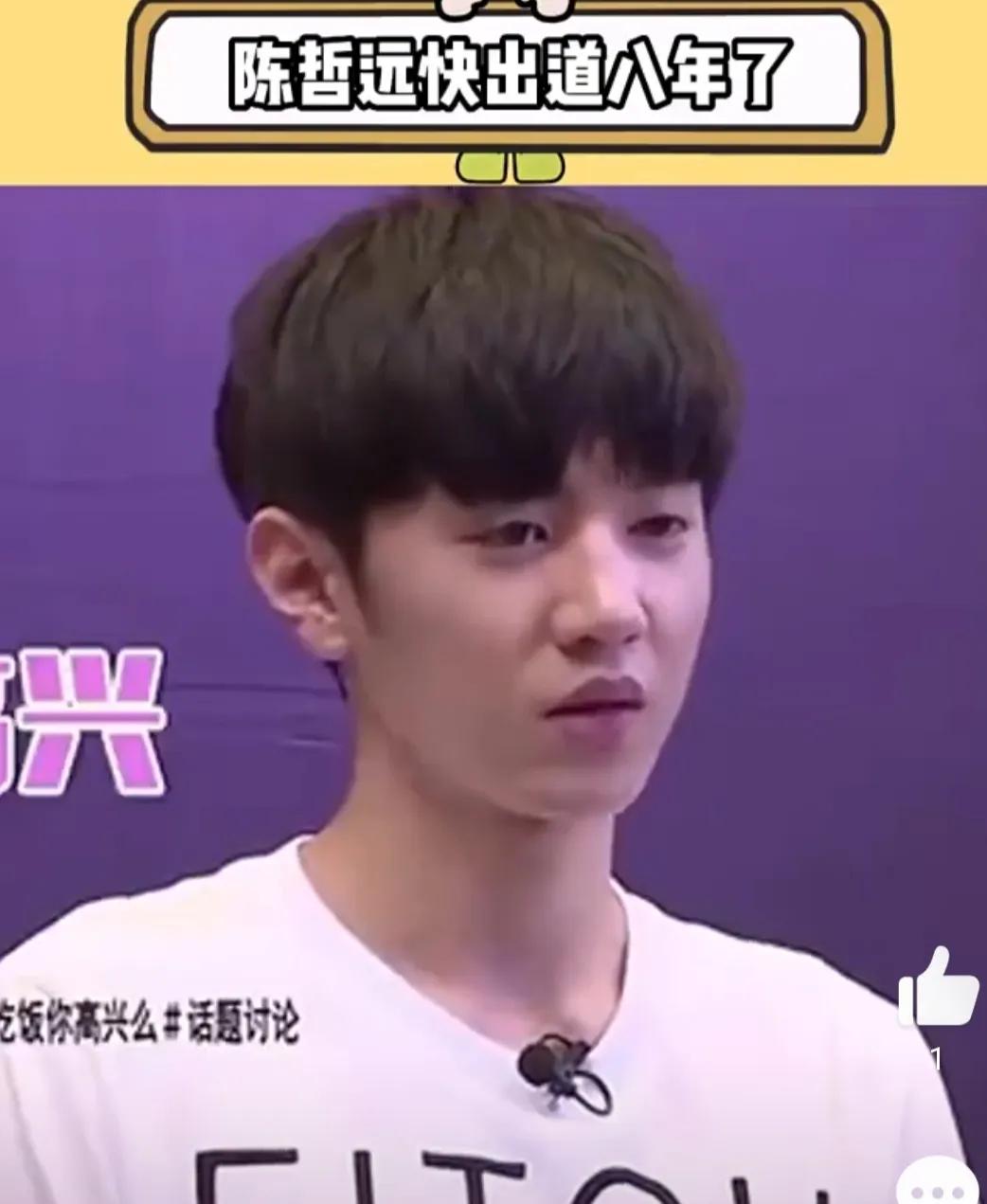 陈哲远整过容吗？被他的段嘉许迷倒了，有点上头，一口气追平13集。刚开始看，觉得陈