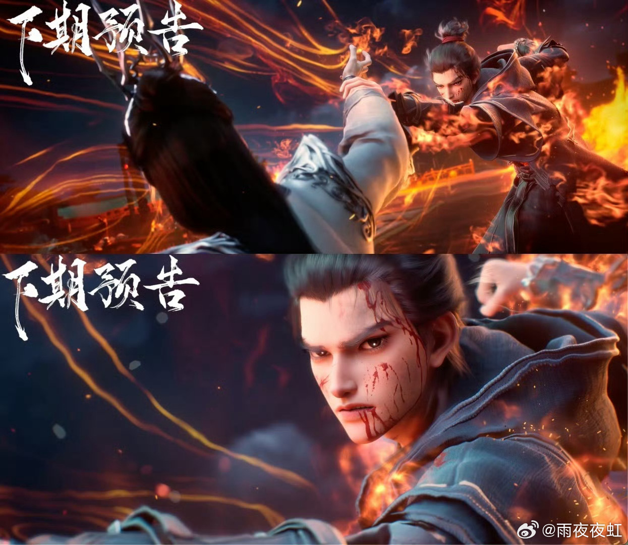 国漫男主单刀抢亲夯爆了这就是执行力天花板！七月被逼婚，孟川提刀就上，没有花里胡哨