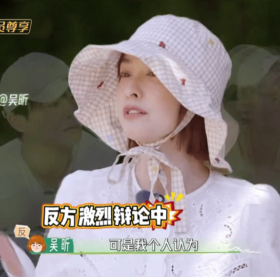 吴昕此刻全是对青春貌美的渴望立场互换直接开启新模式！吴昕一秒抛弃之前的想法，激动