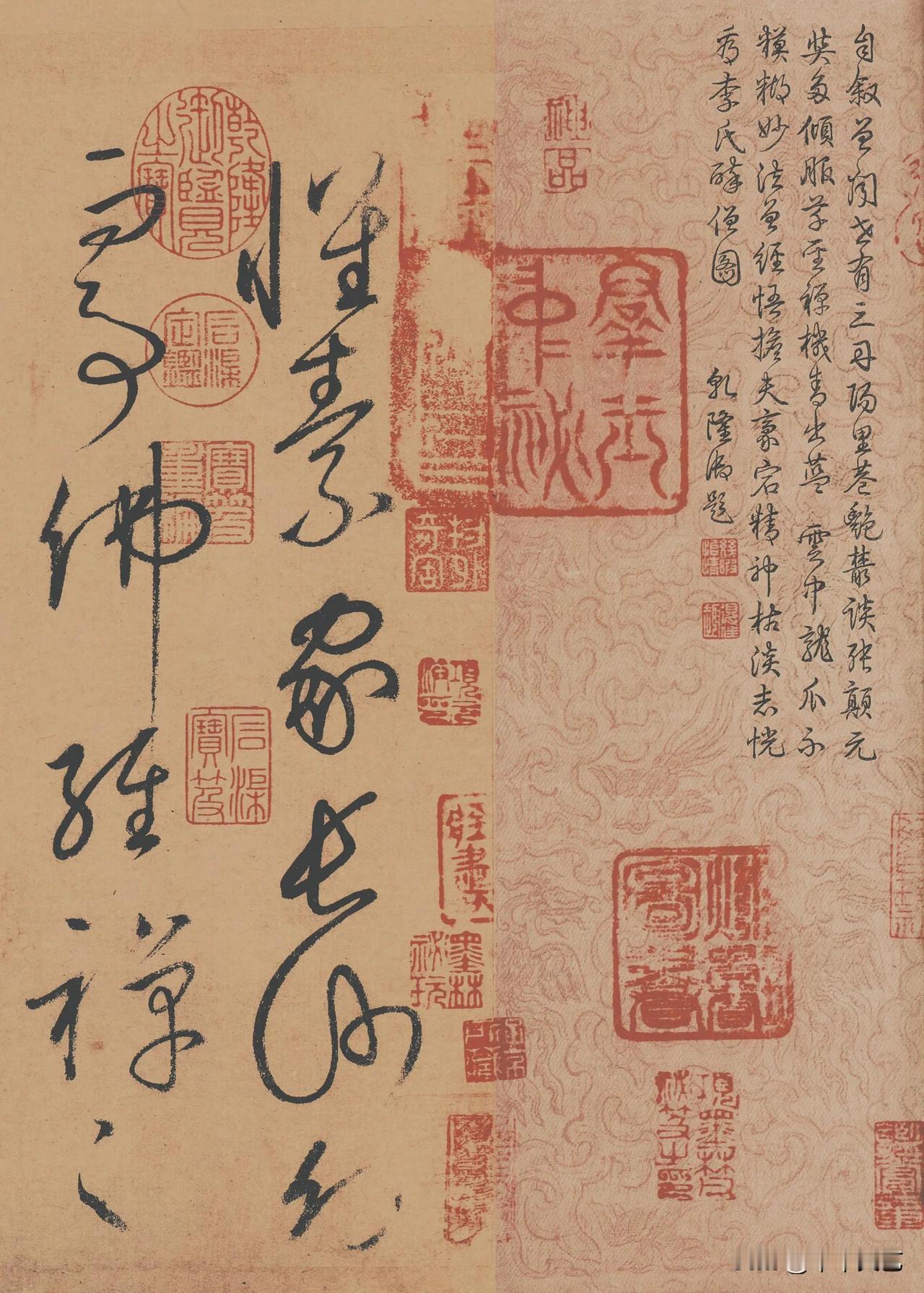 怀素家长沙，幼而事佛，经禅之（乾隆跋：自叙曾闻世有三，丹阳里巷艳丛谈，张颠元奘多
