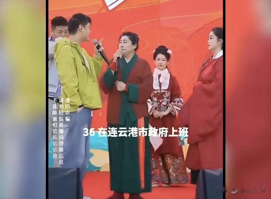 在王婆相亲会上装逼的男子，最终被证实，是连云港市政府机关事务管理局聘用人员，家里