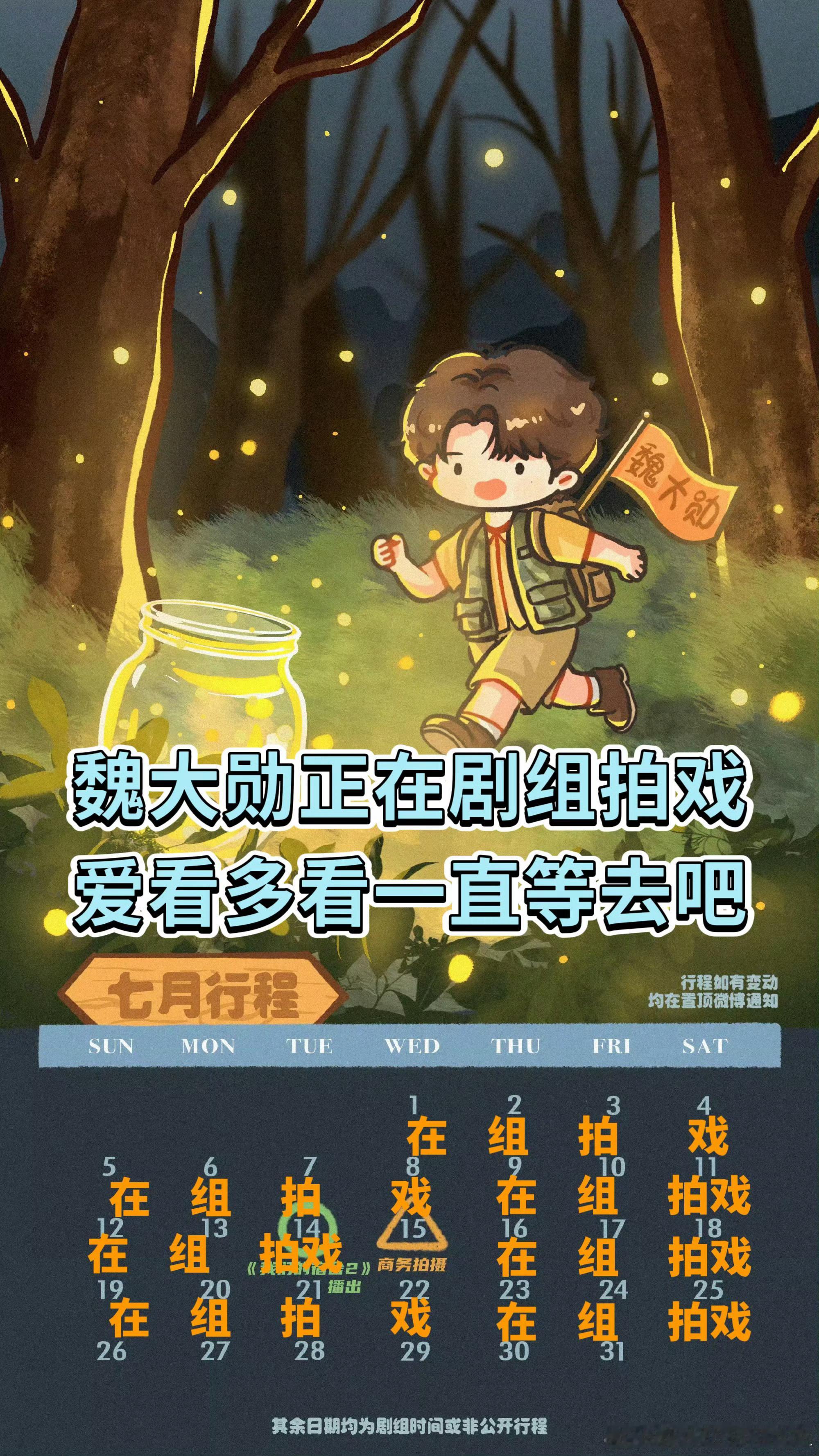 舔毛一烧烤 大家就发笑毕竟自担现场台词太差全靠后期配音还连着配9天连同期声是什么