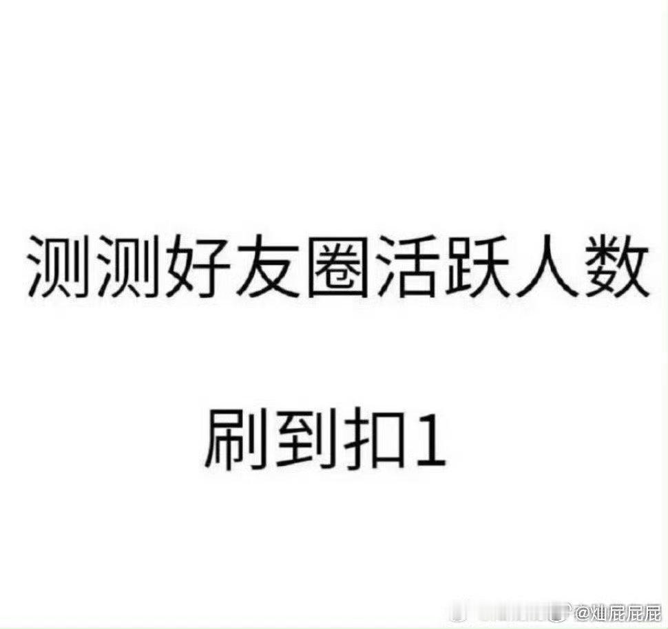 每日养铁 会回访 ​​​