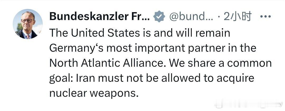 德国总理默茨：美国现在是、并将继续是德国在北大西洋联盟中最重要的伙伴。我们有着共