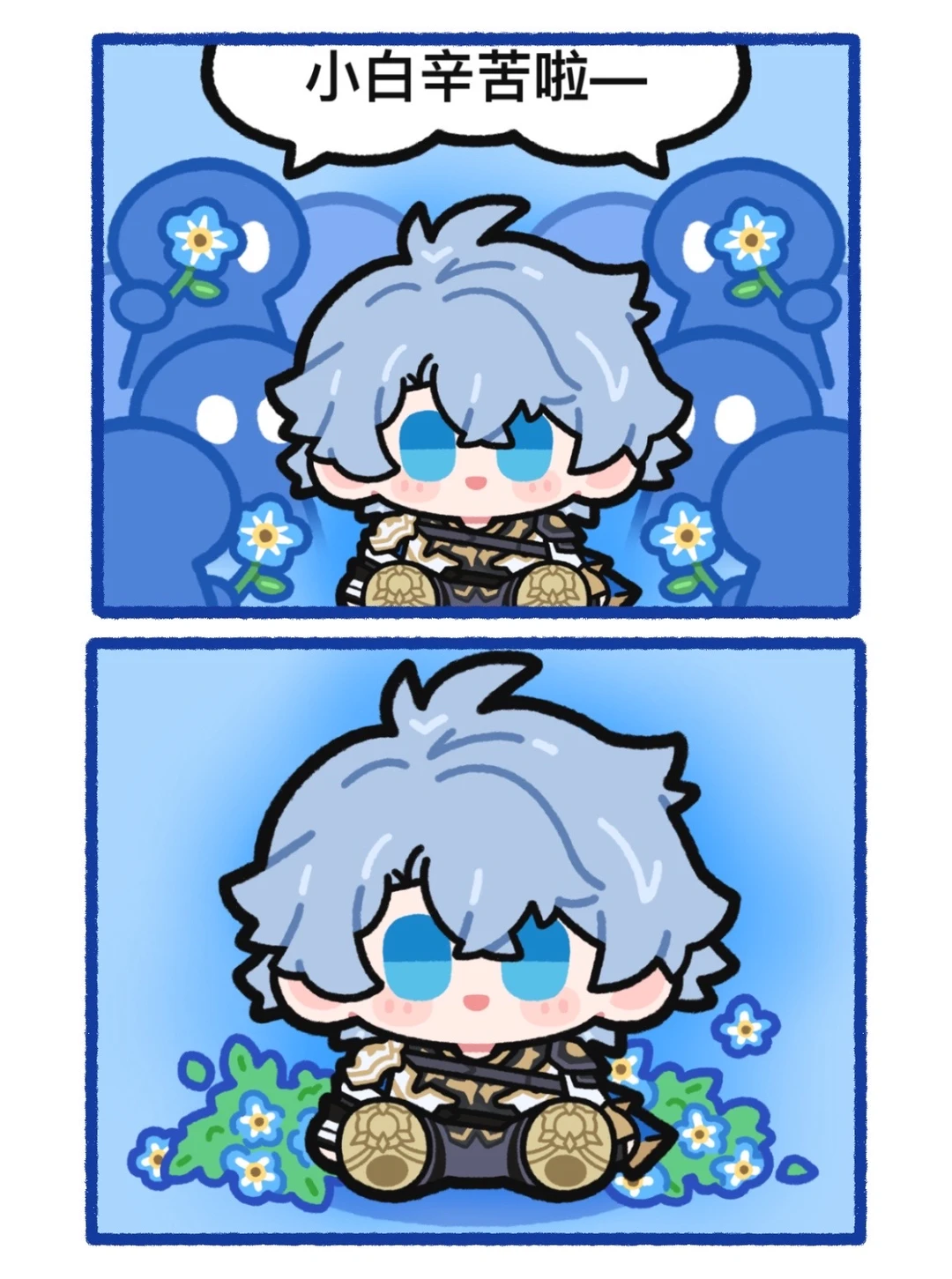 当小白收到勿忘我花束