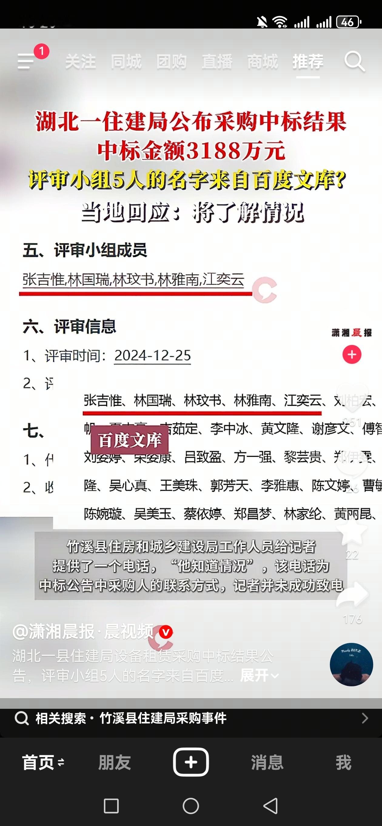 河北东光县事业编考试确认重考所以啊，还得省里统一命题