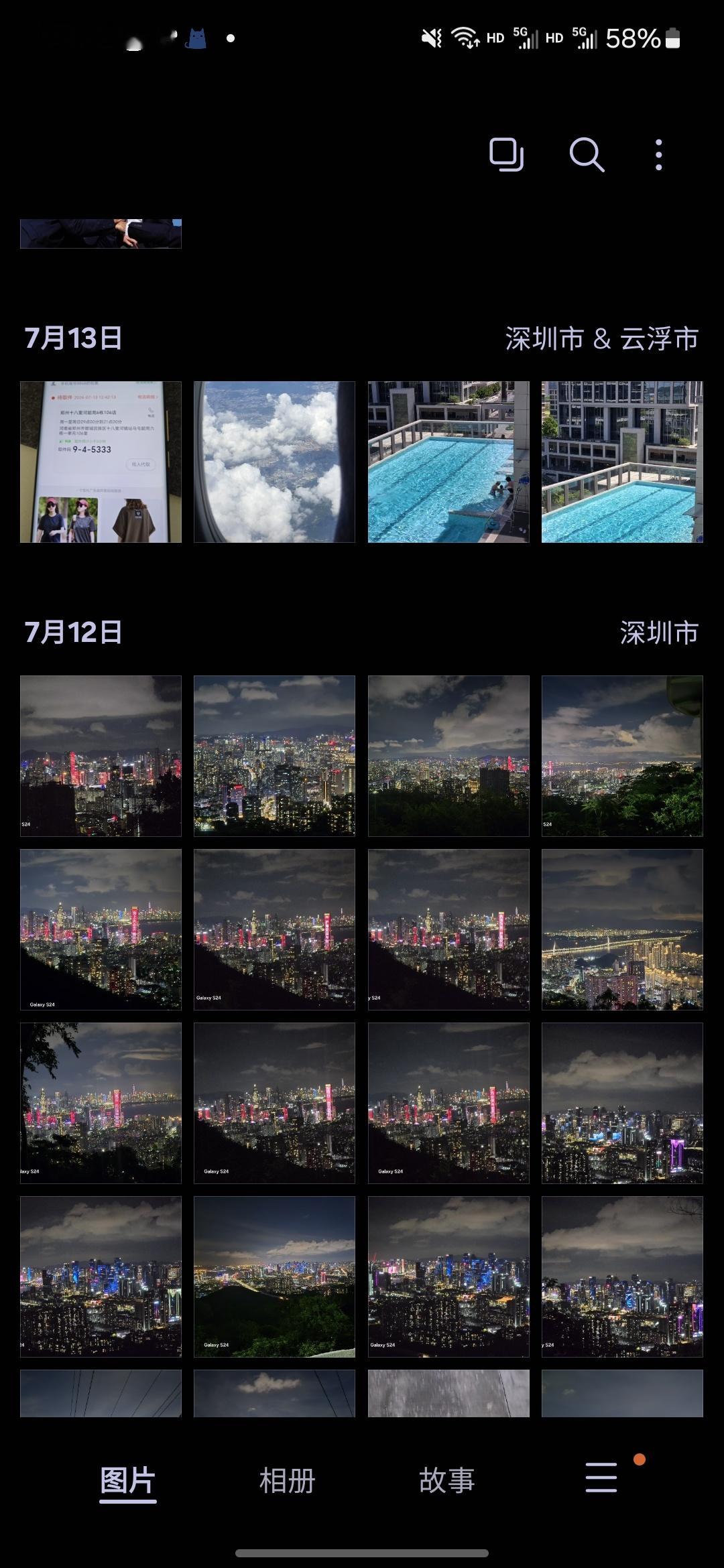 我发现三星有个一键海报拼图功能，可以一键生成海报拼图，在相册长按选择图片，点击左