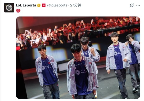 心碎LOL官推晒T1选手离场照片 众人一脸沮丧