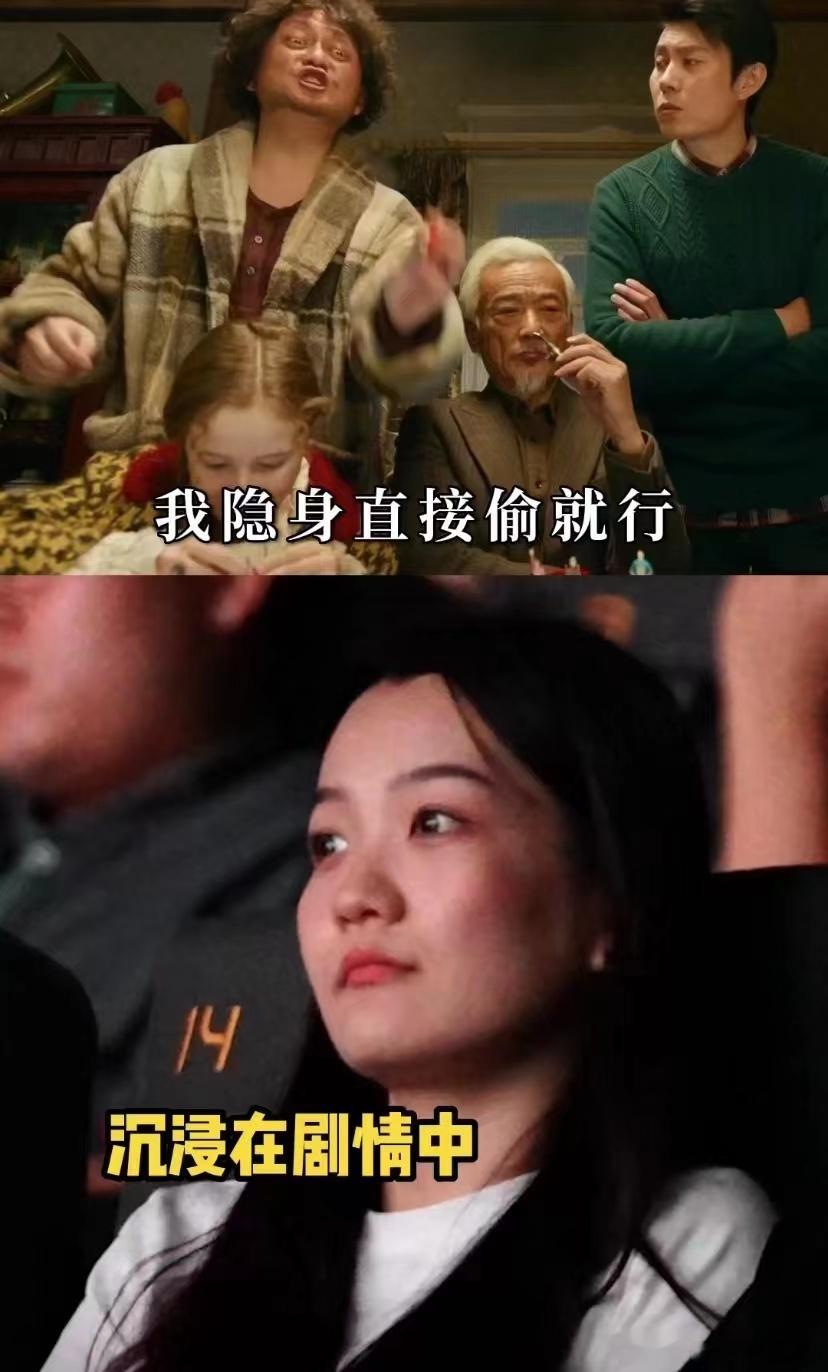 #看超能一家人是半麻还是全麻# 我都有一种想去二刷的冲动了，等你去看了之后就能够