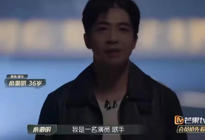 俞灏明就不用来参加披哥了吧!
他在13年前已经披荆斩棘过了啊!感觉还没看就已经很