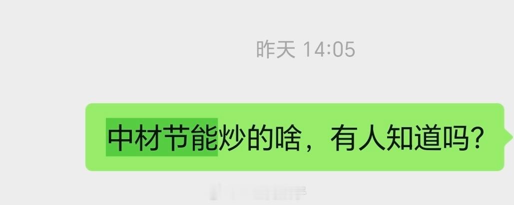 复盘发现我可能又错过了大赚