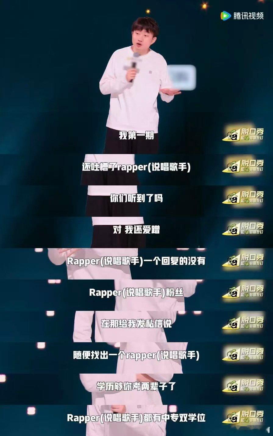 小奇差4票满分的表演 脱口秀和Ta的朋友们 谁不为小奇的表演心动？从“迎宾气球人