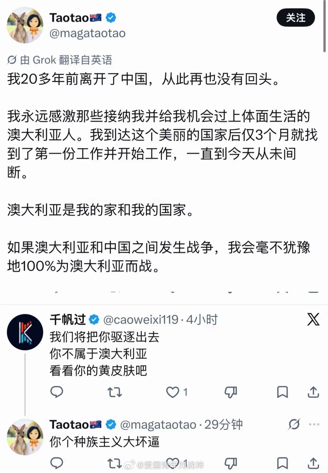 为什么用中文，澳人也看不懂啊殖人傻事殖人迷惑行为