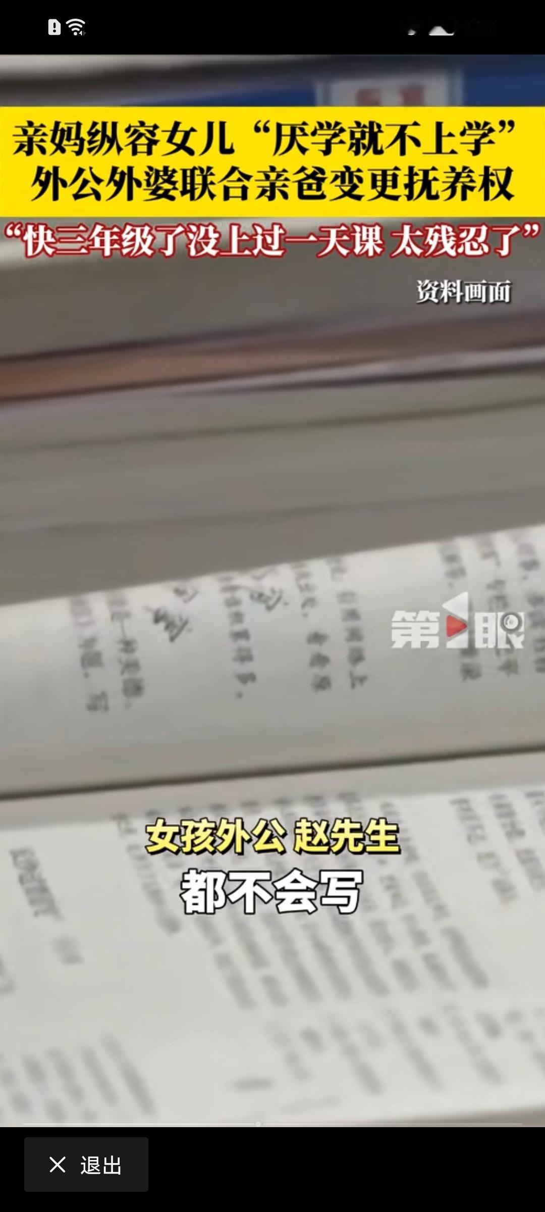 以前给邻居孩子辅导功课，她说她特别羡慕她表姐，人家家长都是禁止或者限制孩子玩手机