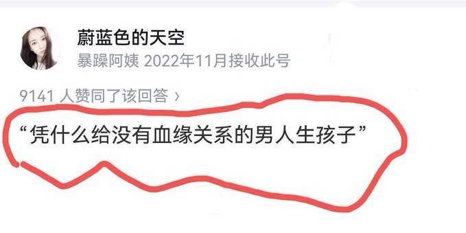 卢德 