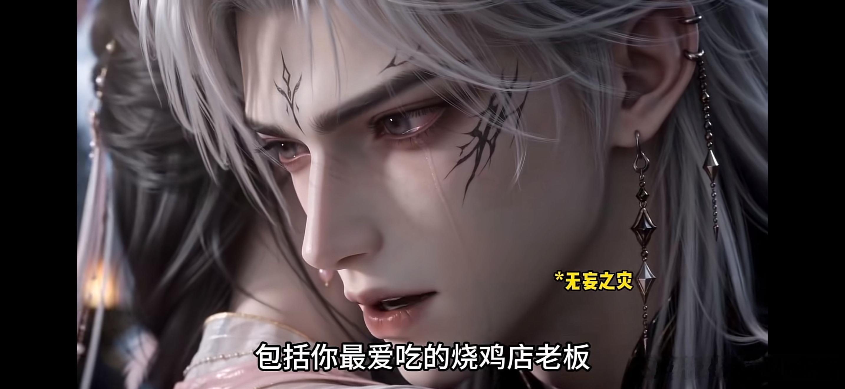 老板：？ ​​​
