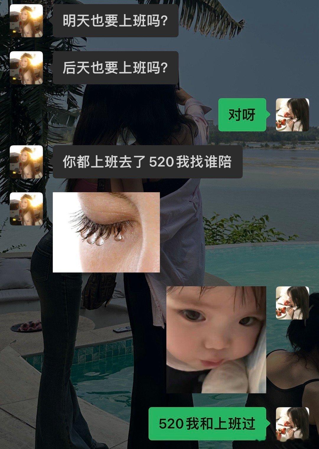 520怎么过 ​​​