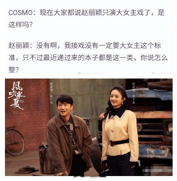 #女主扁平化# ​现在女观众的口味太刁了，说影视剧中缺乏独立女性，好！导演编剧就