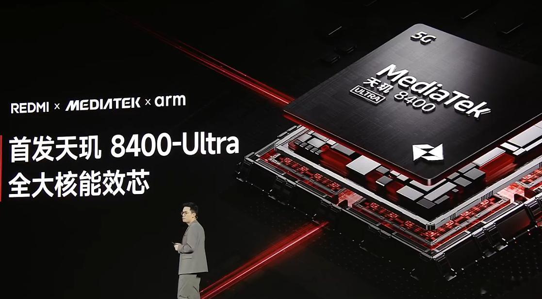 能笑到最后，才是最后的赢家REDMI Turbo 4搭载天玑8400-Ultra