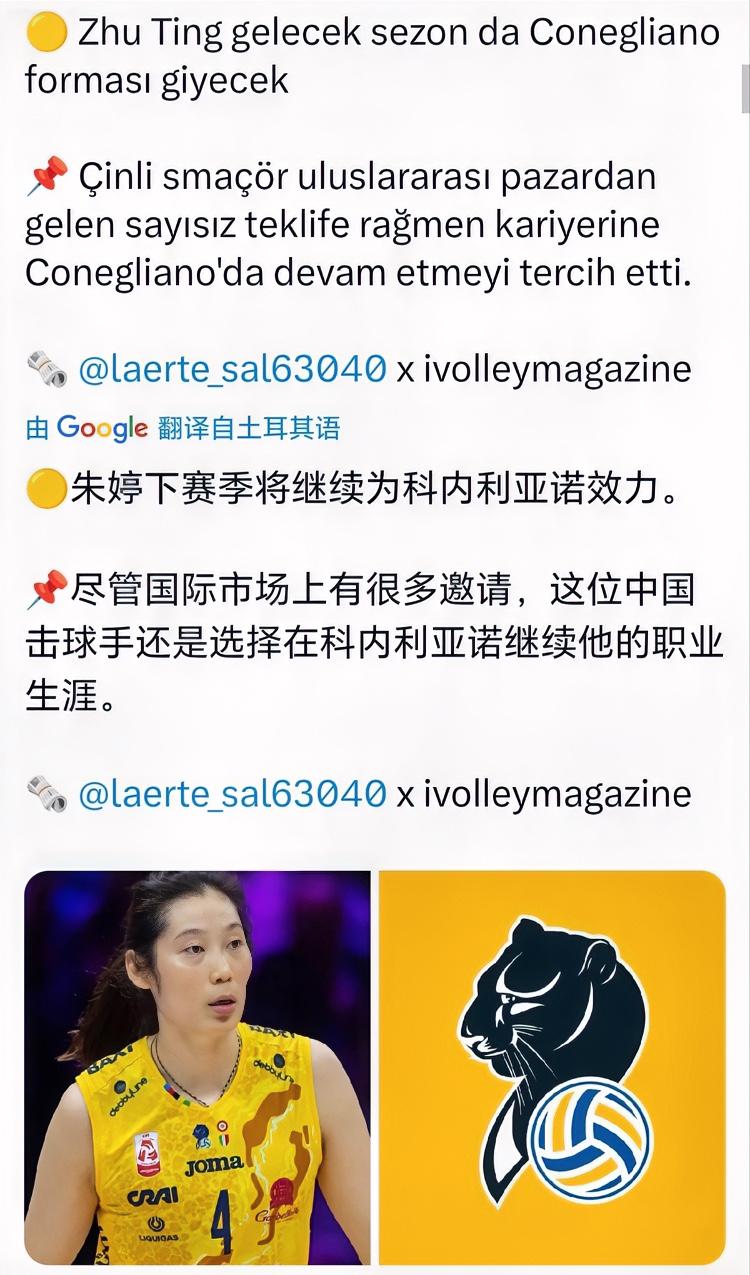 加比：朱呀，又能一起打球，开心！！
哈克：朱呀，又能一起打球，我也好开心
朱婷：