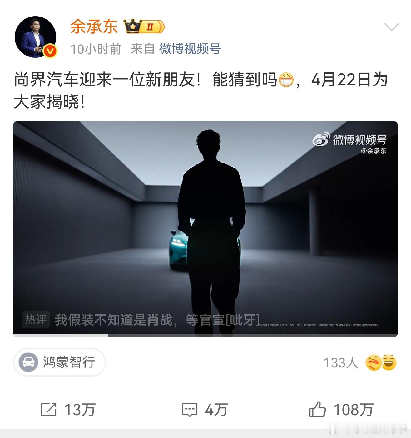 肖战粉丝太牛了，太庞大了，给老余的微博点赞量干到了100万+