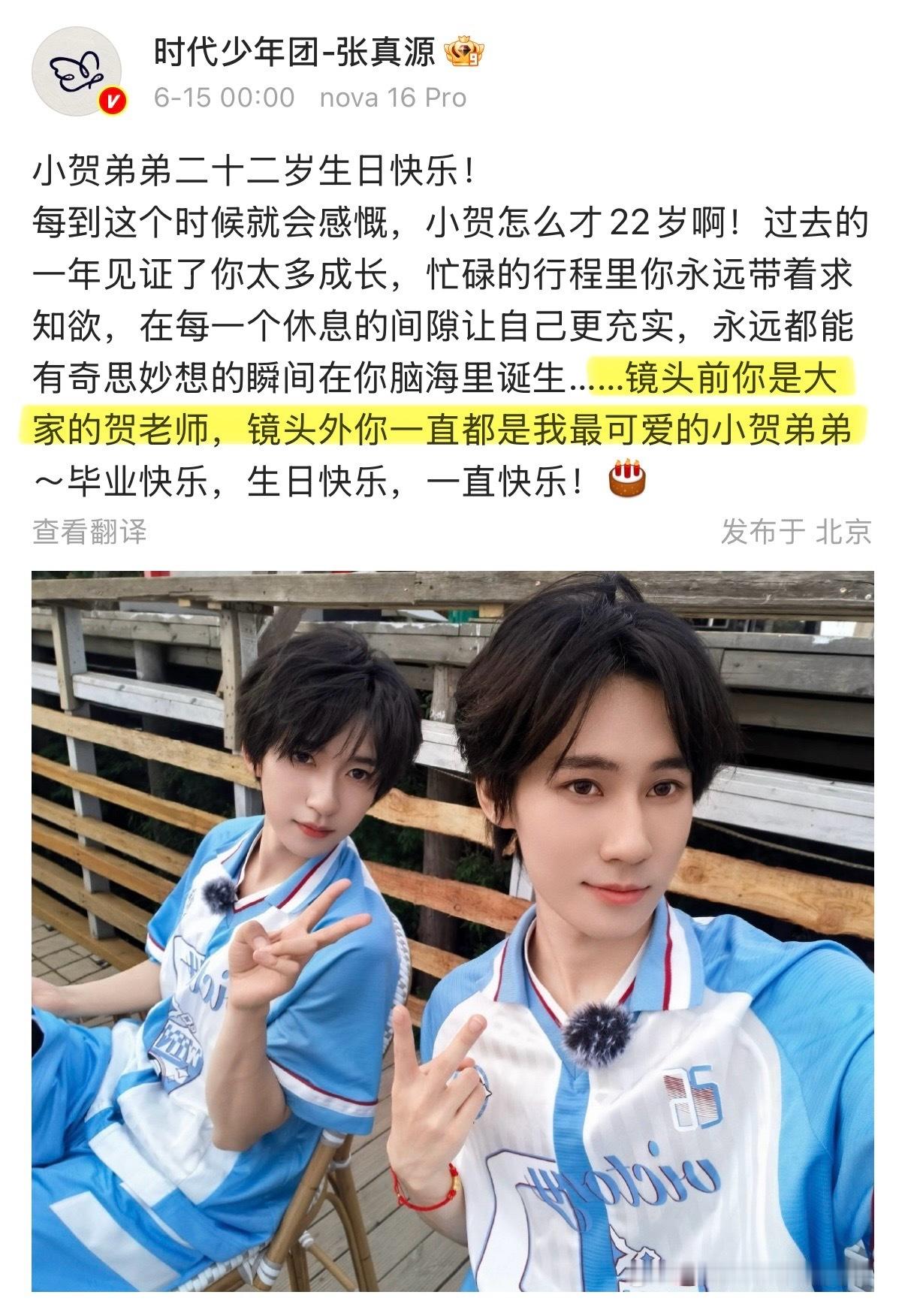 这种配合照片直球又暧昧的氛围严肃品鉴后只能缓缓吐出一句：年上牛逼 