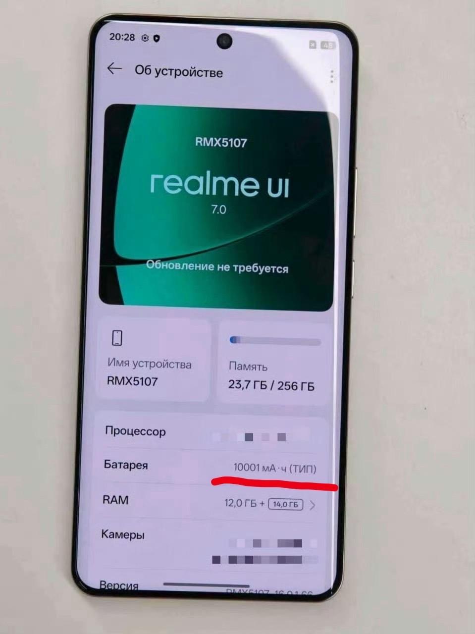 realme也有电池容量10001mAh的新机，以后超大电池是中端机的标配[允悲