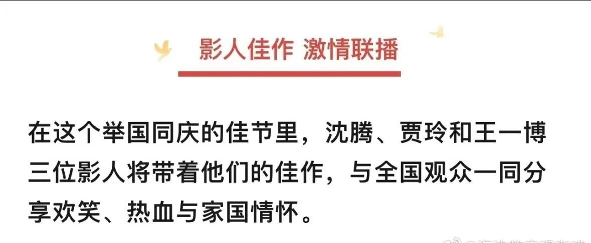 影人佳作，激情联播——优秀电影人的优秀作品片单。
国民演员，优秀作品，爱看！好看