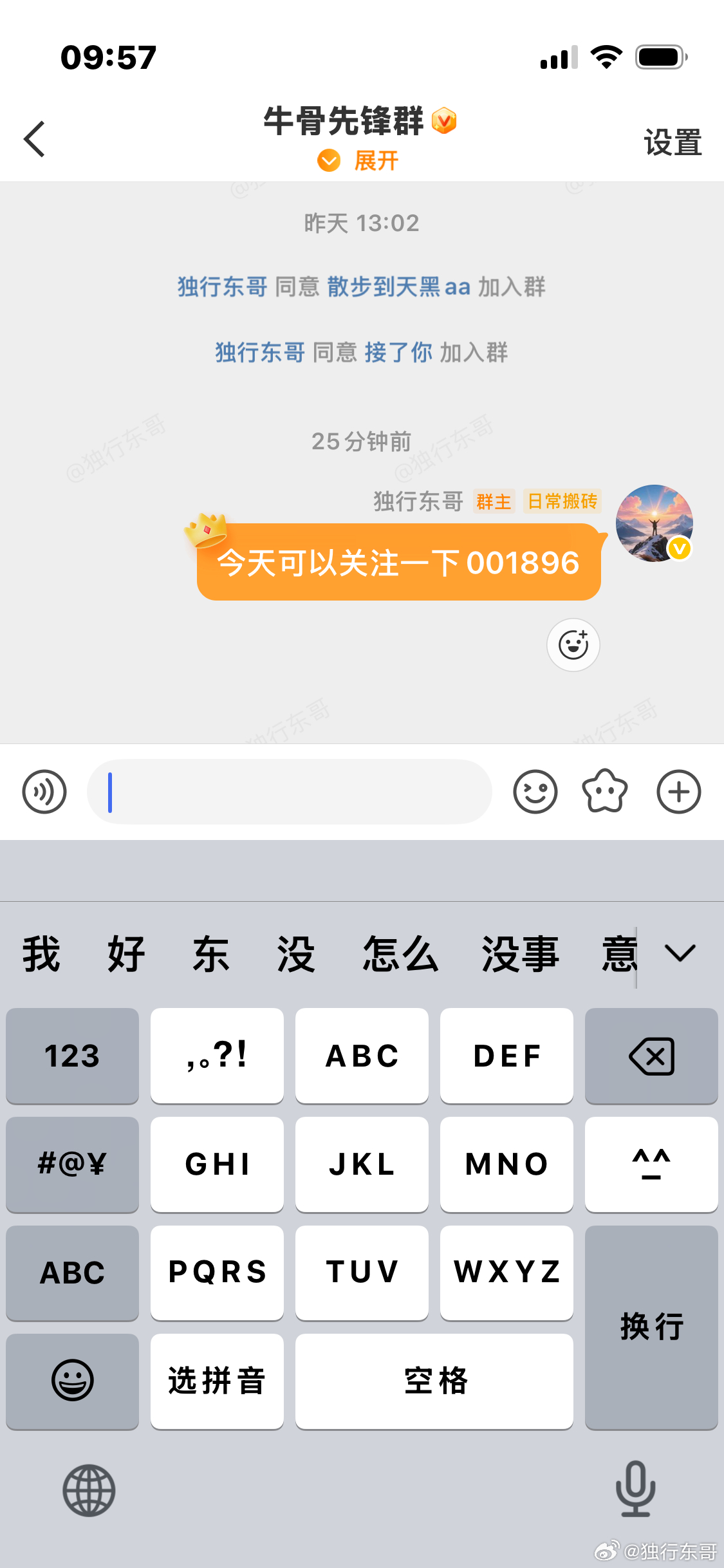 今天开盘之后还在继续缩量，怎么看？极致的缩量，虽然代表交易情绪低迷，但缩量也是底