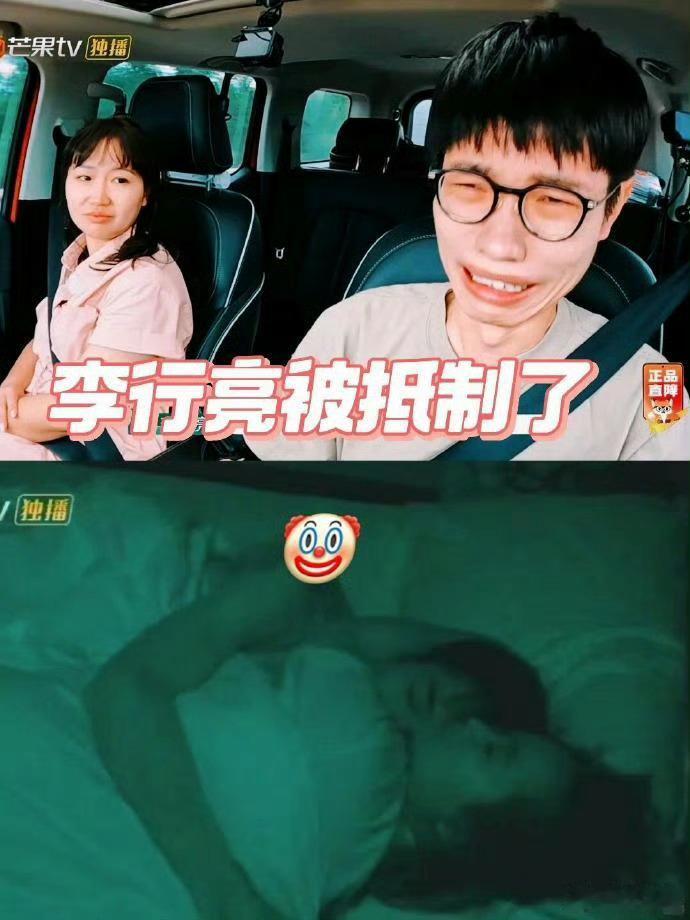 李行亮商演再次遭抵制这也是给公众人物一个警示，  不要觉得黑红就非常好，在电视面
