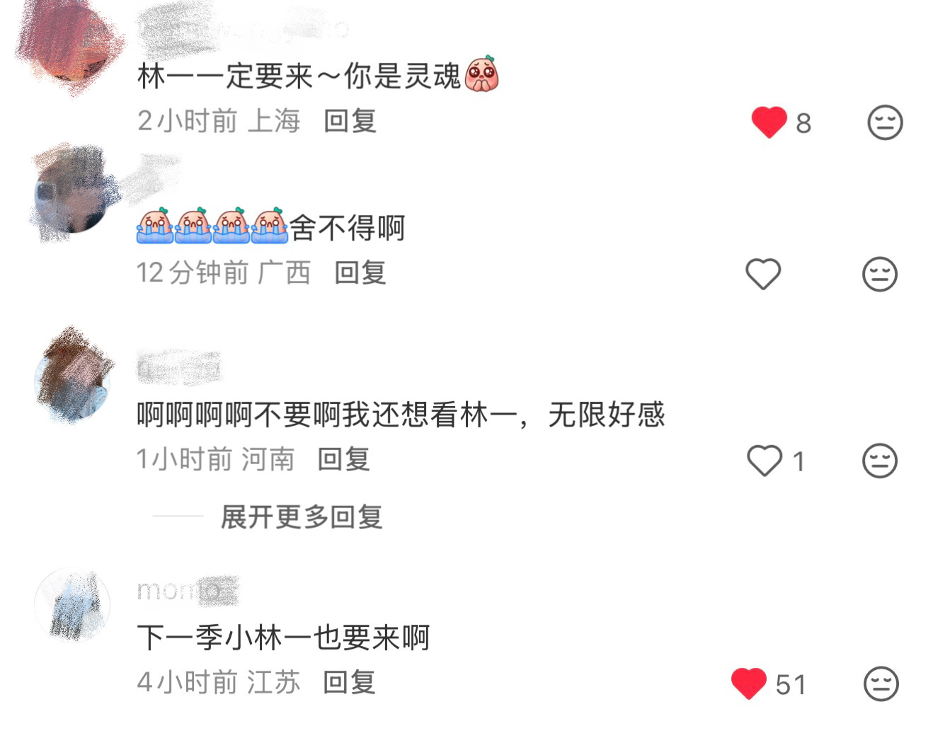 我们小林一只是暂别！给观众带来欢乐太惹观众喜爱是这样的🤲🏻一期都舍不得一一呀