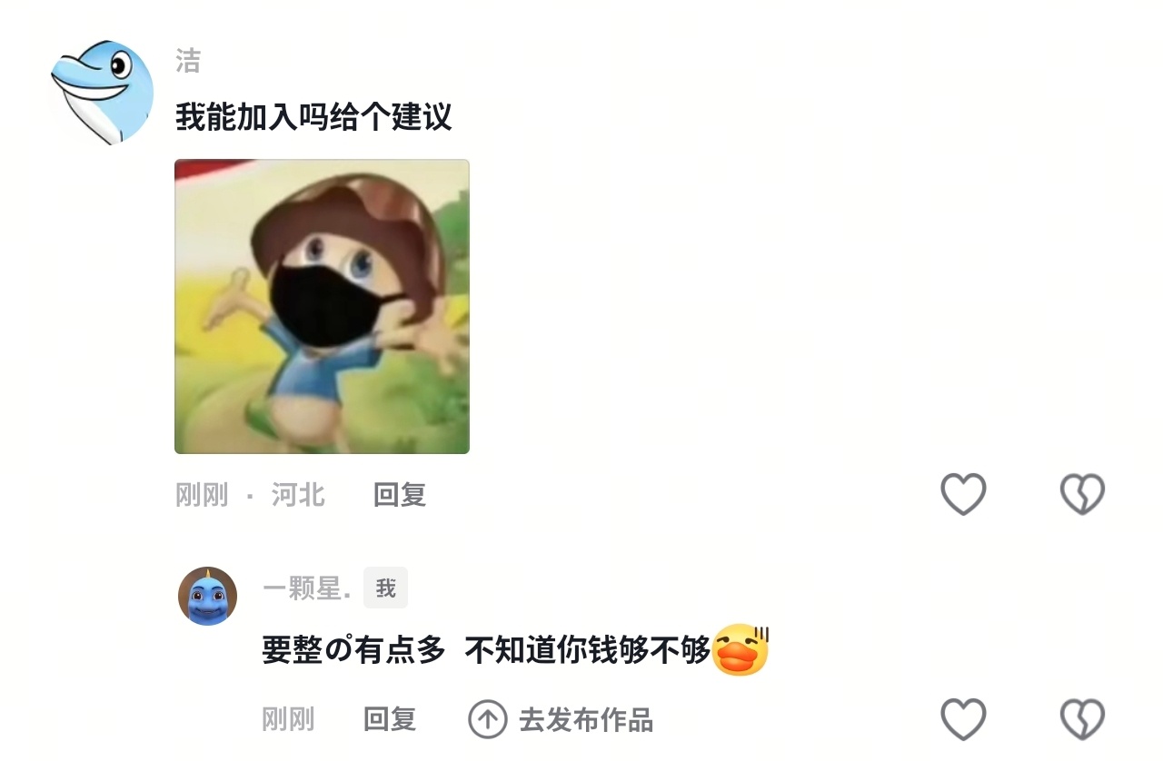 分享图片 