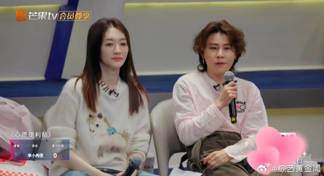 李小冉唐艺昕拿到了王濛说明书乘风2026王濛嗓子都快夹冒烟了，甜妹歌真的不适合她